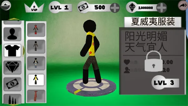 ���������Ӣ��2 4.4.2v4.4.2 �ٷ������ͼ2