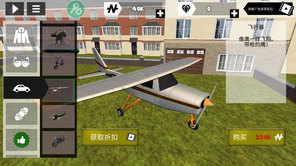 ���������Ӣ��2