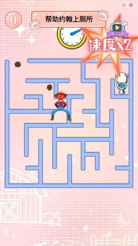 �Թ���̽��v1.0 �ֻ����ͼ1