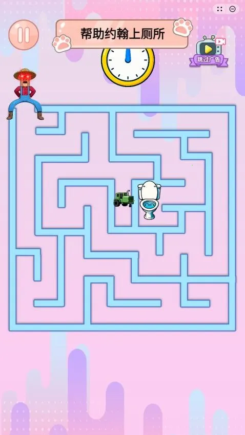 �Թ���̽��v1.0 �ֻ����ͼ3