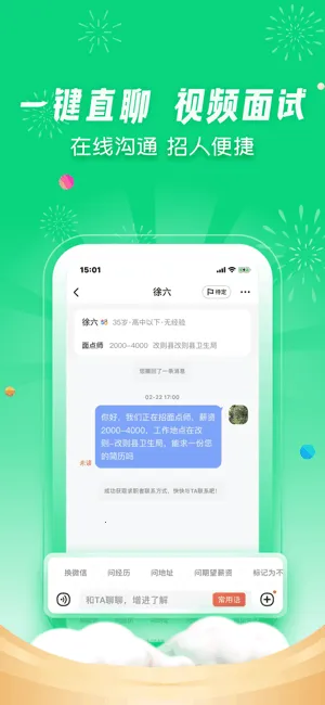 �ϼ�ֱ�������ֻ���v10.50.50 ��׿���ͼ0