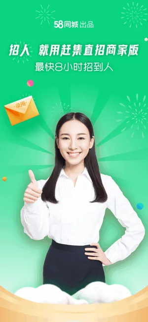 �ϼ�ֱ�������ֻ���v10.50.50 ��׿���ͼ1