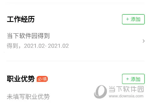 �ϼ�ֱ�������ֻ���