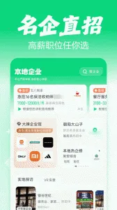 �ϼ�ֱ�������ֻ���v10.50.50 ��׿���ͼ3