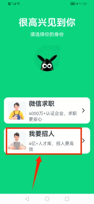 �ϼ�ֱ�������ֻ���