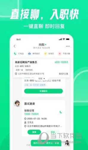 �ϼ�ֱ�������ֻ���