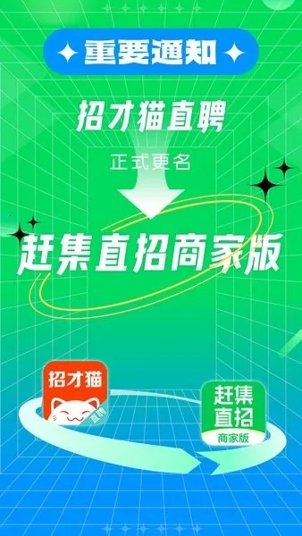 �ϼ�ֱ�������ֻ���v10.50.50 ��׿���ͼ2