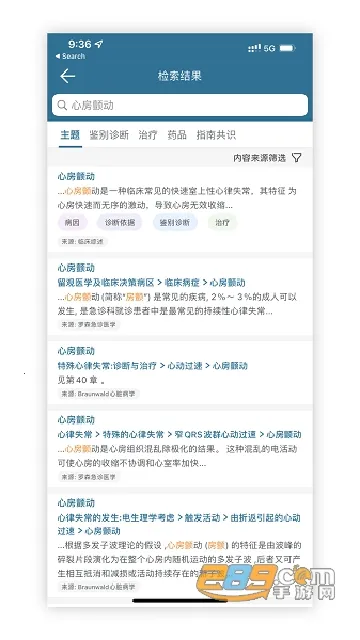 ClinicalKey�ٴ���Կv1.1 ��׿���ͼ2