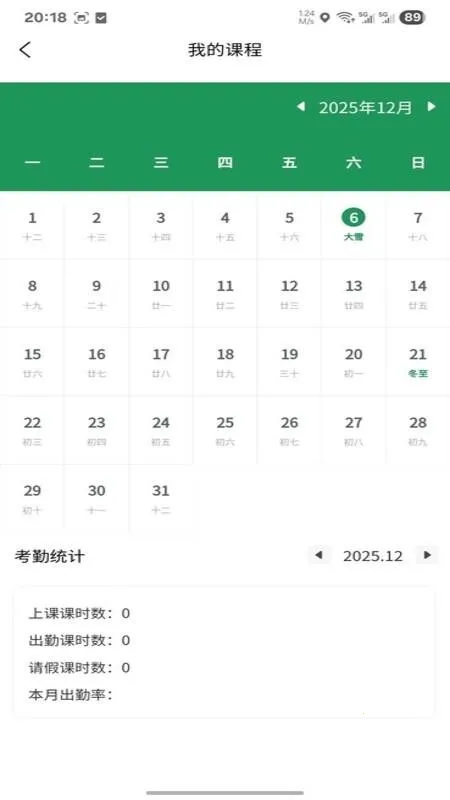 ����ǰ��2026�ٷ�����v1.0.3 �ֻ����ͼ1