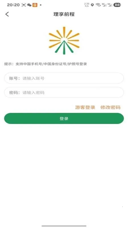 ����ǰ��2026�ٷ�����v1.0.3 �ֻ����ͼ2