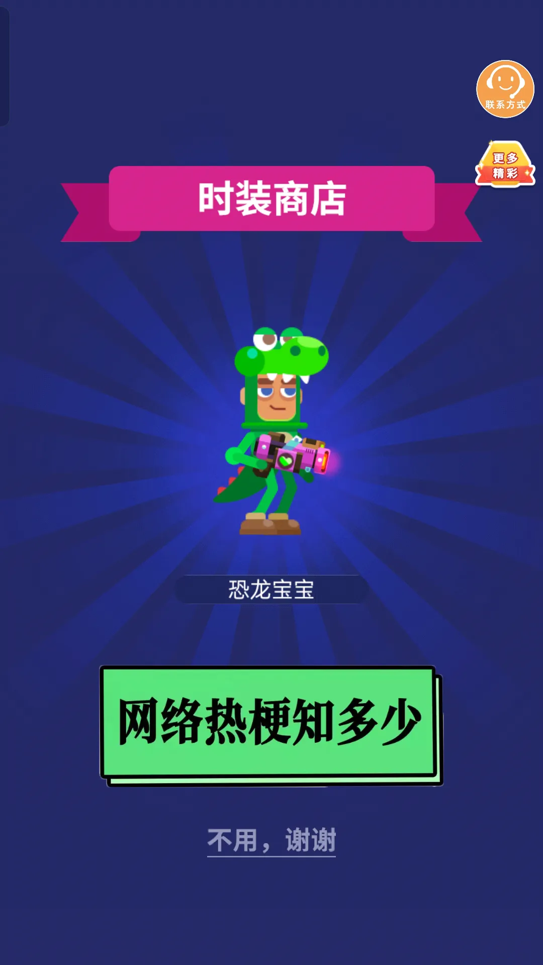 �Զ�Ҫ�򿪰�׿���ֻ���v1.1.0 �ٷ������ͼ2