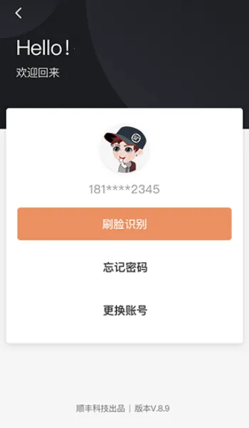 ˳��С�簲׿���ֻ��� 3.6.7v3.6.7 ��׿���ͼ1