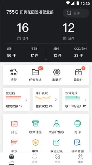 ˳��С�簲׿���ֻ���