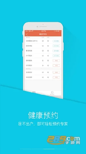 PICC���񽡿�APP2026�ٷ�����v6.2.9 �ֻ����ͼ0