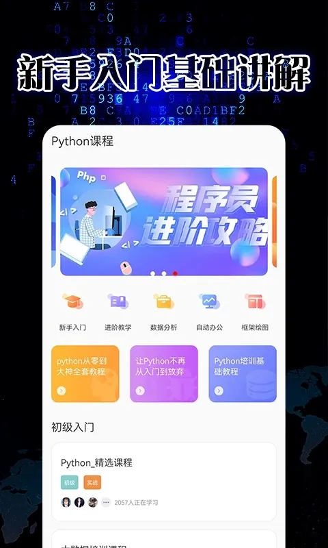 pythonistav1.8.6 �ٷ������ͼ1