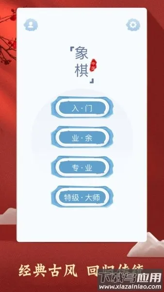 �й��������2026�ٷ����°汾v1.12 �ֻ����ͼ0