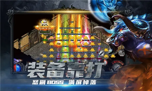 ��Ѫ��ɳv4.23 ��׿���ͼ1