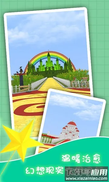 ���ȵ���������v1.00 ��Ѱ��ͼ3