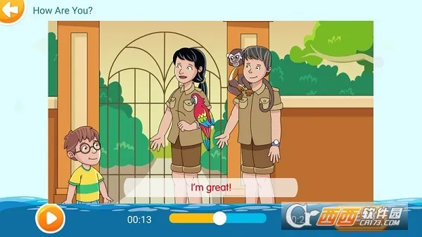 ����δ��ѧ����2026�ٷ�����v1.1.336 �ٷ������ͼ1