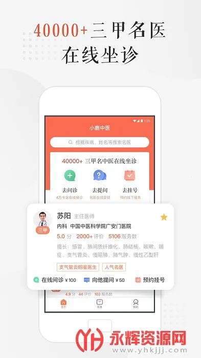 С¹��ҽv5.28.1.1 �ٷ������ͼ1