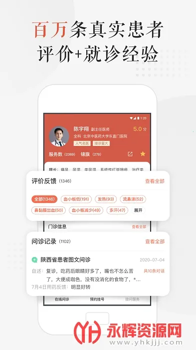 С¹��ҽv5.28.1.1 �ٷ������ͼ0