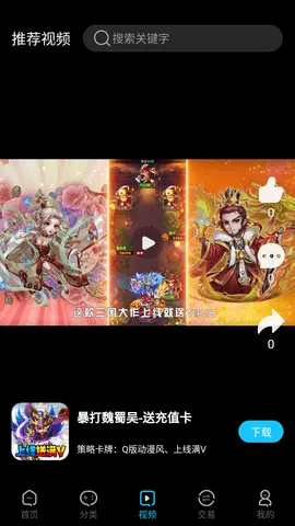 ����365v1.0.4 �ٷ������ͼ3