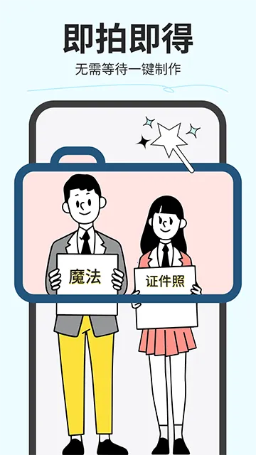 ħ��֤����2026�ٷ����°汾v3.8.0 ��Ѱ��ͼ0