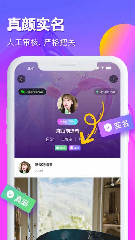 �Ķ����ź�2026���°汾v2.1.0 �ٷ������ͼ2