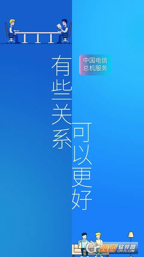 �ܻ�����׿���ֻ���v6.2.6 �ٷ������ͼ0