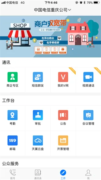 �ܻ�����׿���ֻ���