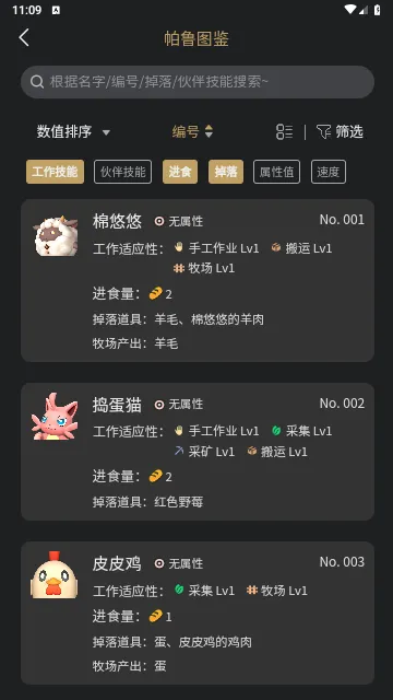 wx��³С����v1.0 �ֻ����ͼ2