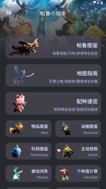 wx��³С����v1.0 �ֻ����ͼ0