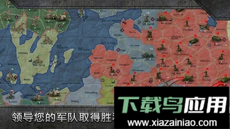 战略与战术 战略与战术