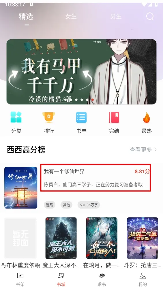 ����С�ݰ�׿���ֻ���