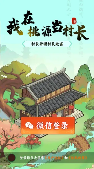 ������Դ���峤2026���°汾v1.1.5 ��Ѱ��ͼ2