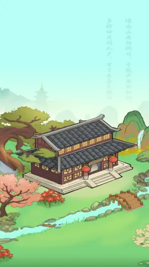 ������Դ���峤2026���°汾