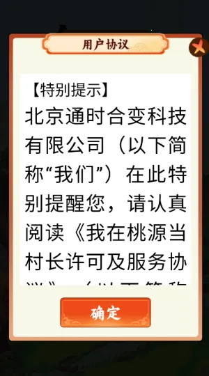 ������Դ���峤2026���°汾v1.1.5 ��Ѱ��ͼ1