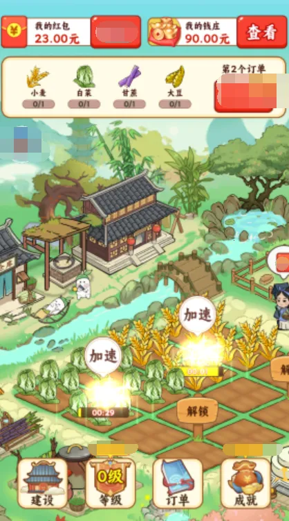 ������Դ���峤2026���°汾