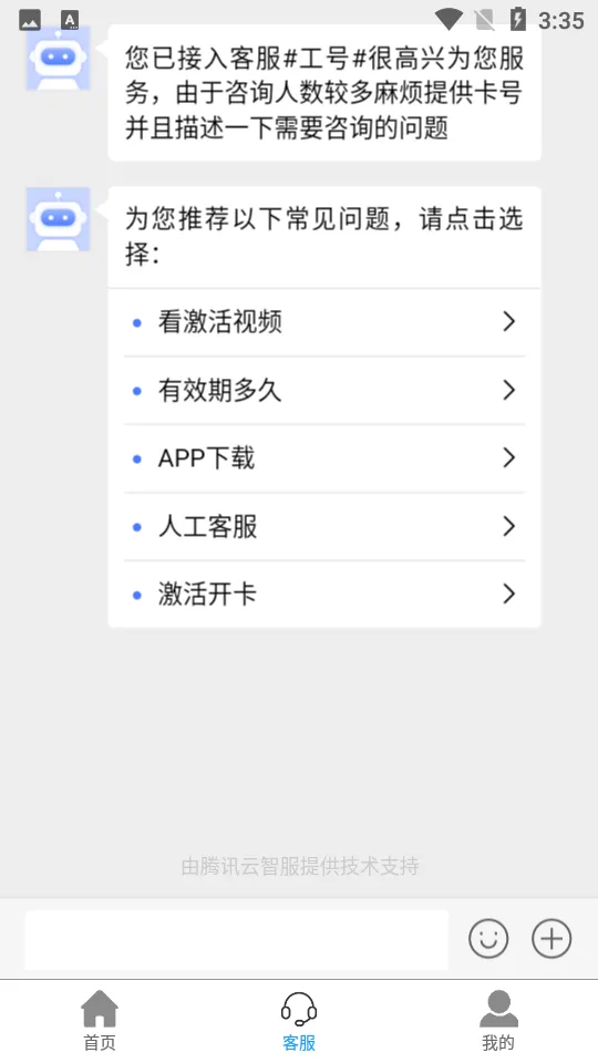 �����Ƽ�2026���ذ�װv3.7.66 ��Ѱ��ͼ2