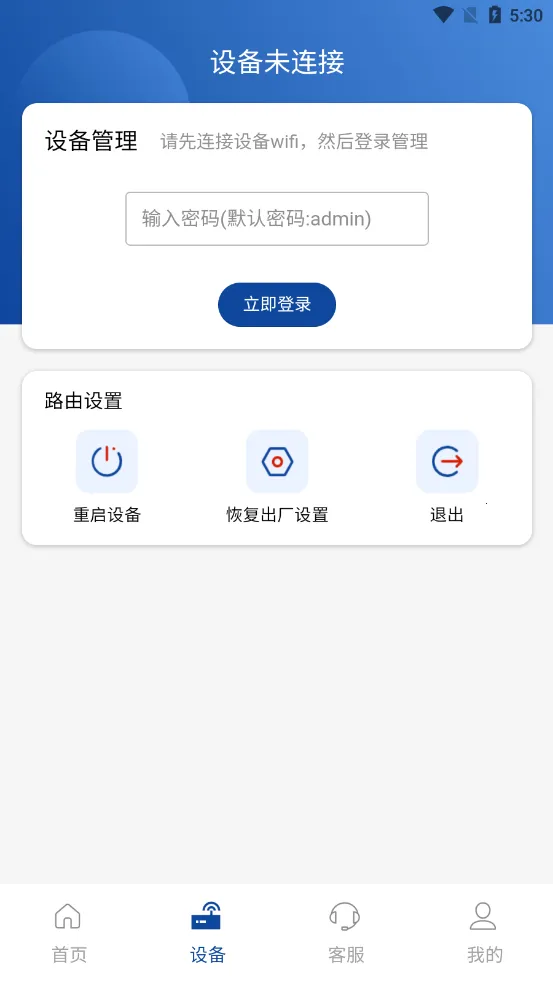 �����Ƽ�2026���ذ�װv3.7.66 ��Ѱ��ͼ1