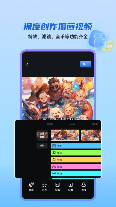 ��Ƭ�����׿���ֻ���v1.9.8 �ٷ������ͼ3