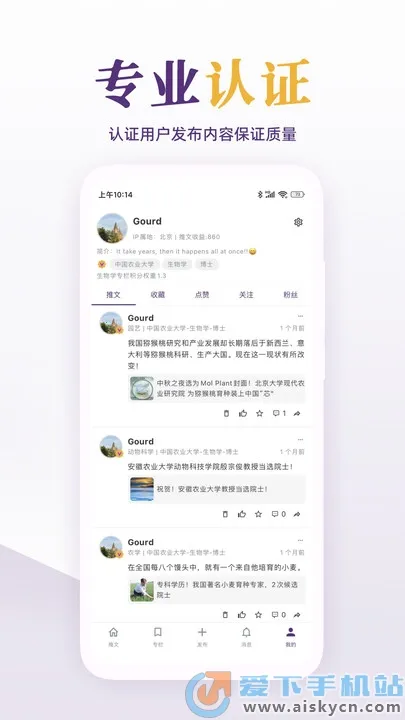 ÿ������2026���°汾v1.0.9 ��׿���ͼ2