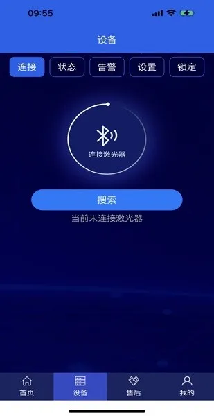 ��������2026�ٷ�����v2.1.6 �ֻ����ͼ2