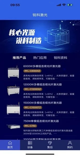 ��������2026�ٷ�����v2.1.6 �ֻ����ͼ3