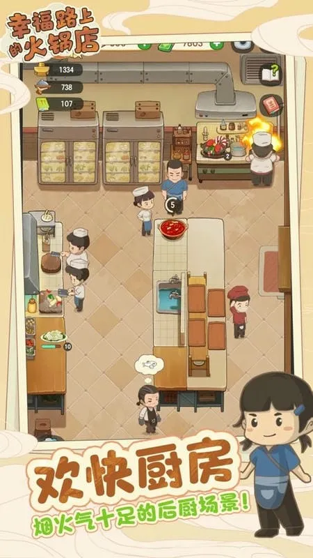 �Ҹ�·�ϵĻ����2026�ٷ����°汾v5.1.3 �ֻ����ͼ2