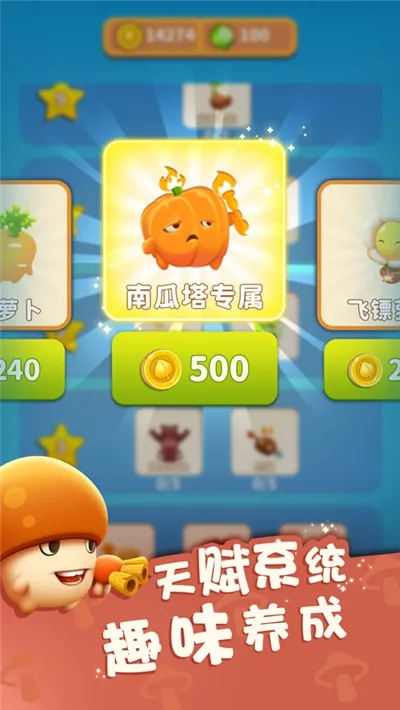 ���ҵ�Ģ��v3.5.5083 �ٷ������ͼ1