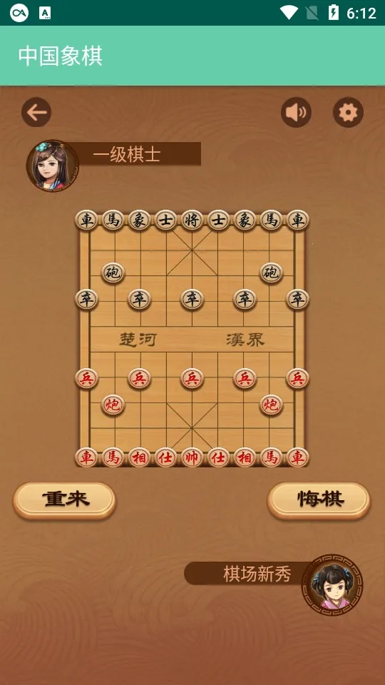 �ںй���v1.0.0 �ֻ����ͼ3