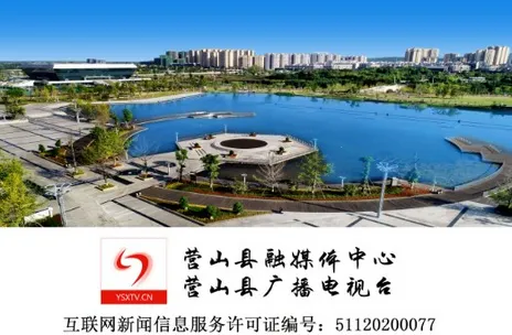 无线营山2026官方最新版本 无线营山2026官方最新版本