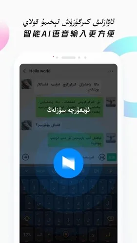 nur�������뷨2026�ٷ�����v4.2.9 �ٷ������ͼ2