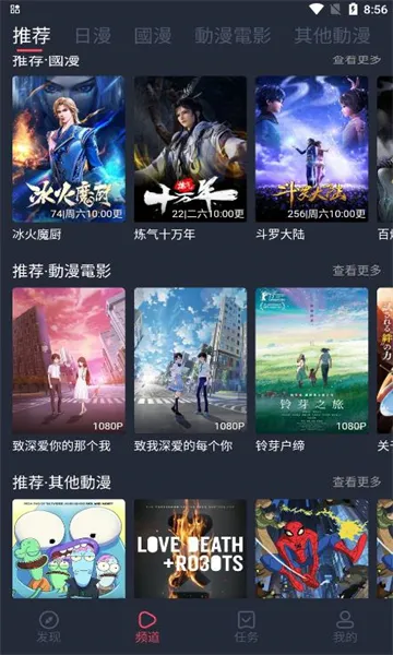 ͹��Ԫ����v1.6.0.2 �ֻ����ͼ1